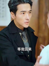 天降神父 - Episode 51