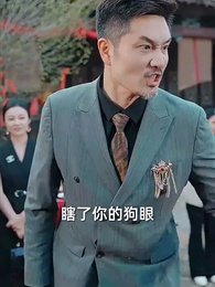 天降神父 - Episode 18