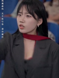 第31集 - 重生後大小姐每天都在打臉渣男