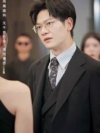 第15集 - 重生後大小姐每天都在打臉渣男