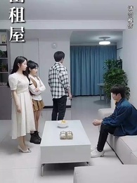 求愛不如自愛 - Episode 10