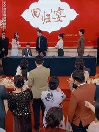 第36集 - 閃婚嬌妻竟是鑒寶大佬