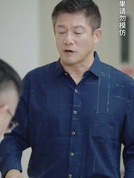 Our Romantic Story - Episode 17