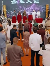 閃婚嬌妻竟是鑒寶大佬 - Episode 8