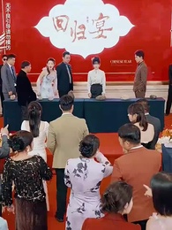 閃婚嬌妻竟是鑒寶大佬 - Episode 34