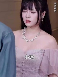 第43集 - 求愛不如自愛