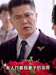 第10集 - 為母撐腰，我在養老院颯瘋了