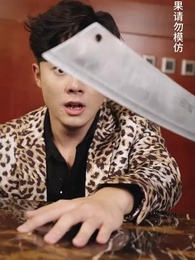 Our Romantic Story - Episode 18