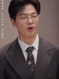 第35集 - 重生後大小姐每天都在打臉渣男