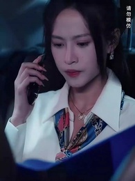 第11集 - 求愛不如自愛