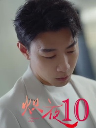 Episode 10 - Addicted To Her