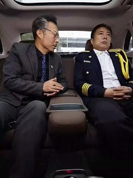 國士無雙 - Episode 5