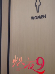 Addicted To Her - Episode 9