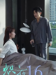 Episode 16 - Addicted To Her