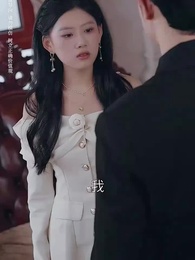 第23集 - 新婚當天我改嫁，前夫叔叔獨寵我