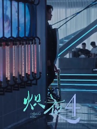 Addicted To Her - Episode 4