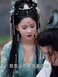 第53集 - 惜分飛