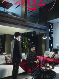 Addicted To Her - Episode 62