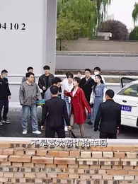 第11集 - 國士無雙