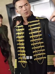 第32集 - 國士無雙