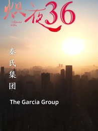 Addicted To Her - Episode 36