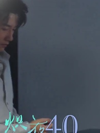 Addicted To Her - Episode 40