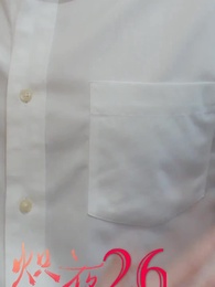 Episode 26 - Addicted To Her