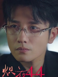 Episode 44 - Addicted To Her