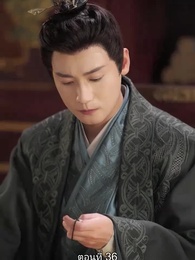 [พากย์ไทย] เล่ห์ร้ายในวังหลวง - Episode 36