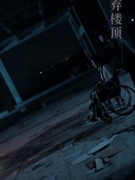 老公的情人換走了我的孩子 - Episode 1