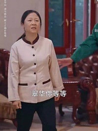 第33集 - 再嫁豪門不嫌晚