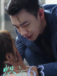 Episode 63 - Addicted To Her