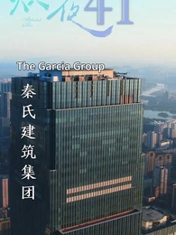 Addicted To Her - Episode 41