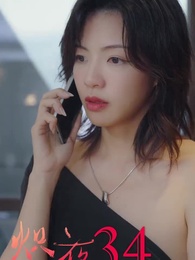 Episode 34 - Addicted To Her