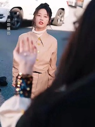 以愛之名 - Episode 8