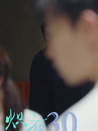 Addicted To Her - Episode 30