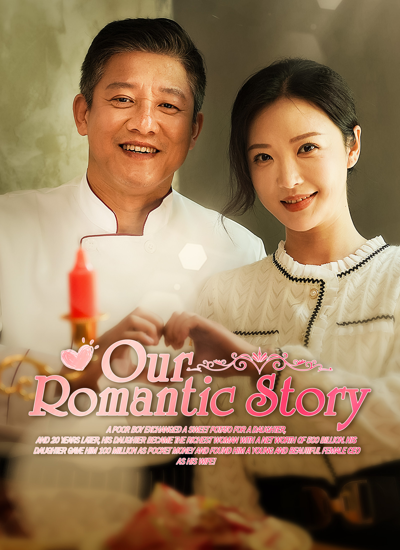 Our Romantic Story