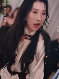 第17集 - 以愛之名