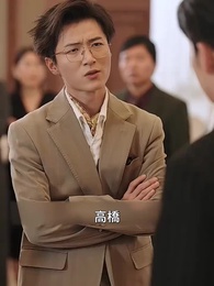 披露宴の祝福 - Episode 29