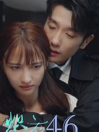 Addicted To Her - Episode 46