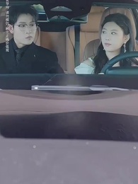 第4集 - 新婚當天我改嫁，前夫叔叔獨寵我