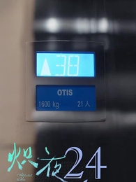 Episode 24 - Addicted To Her