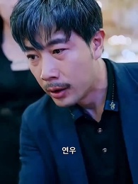 12화 - 채소파는 재벌 아빠