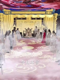 第37集 - 銀漢迢迢