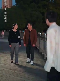 以愛之名 - Episode 30