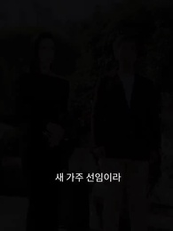 76화 - 범인 용심