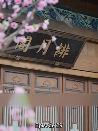 Episode 29 - [Dubbed] Lear, M.D., Lady of Hearts