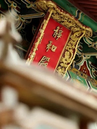 ตอนที่ 68 - [พากย์ไทย] ลิขิตรักหมอหญิง