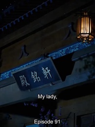 [Dubbed] Lear, M.D., Lady of Hearts - Episode 91