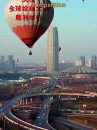 Revenge of the Heiress - Episode 26